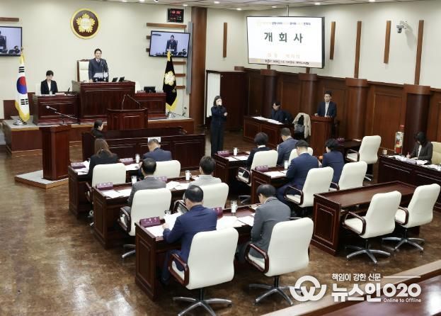 광명시의회, 제297회 제2차 정례회 개회