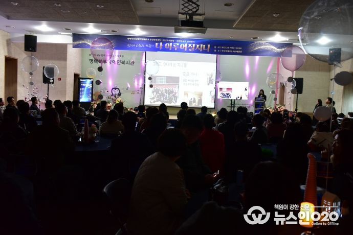 감사행사 진행사진