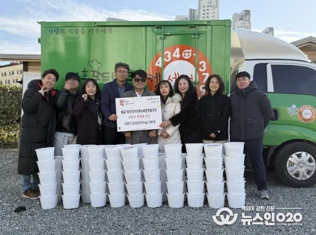 시흥시 배곧1동, 푸드 뱅크에 지역 주민 온기 가득 김장 김치 기부