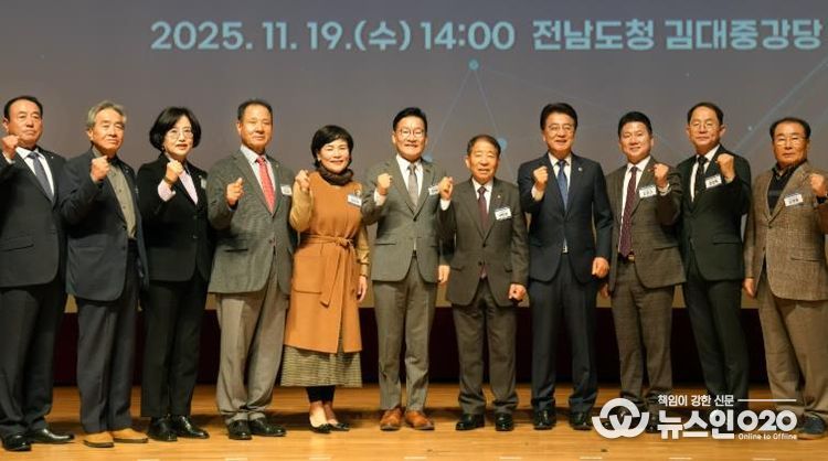 민주평화통일자문회의 전남지역회의 출범 사진