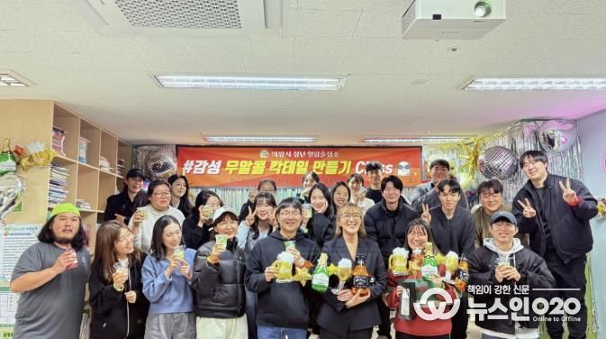 의왕시, 찾아가는 청년 힐링 클래스‘호응’이끌어