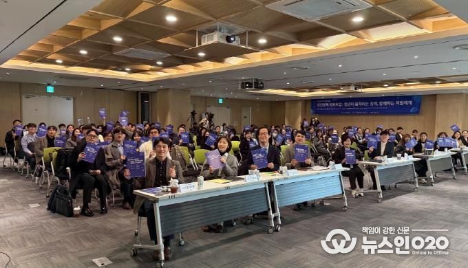 경기도미래세대재단, 청년지원사업 개선 주제로 ‘경기도 청년미래포럼’ 열어