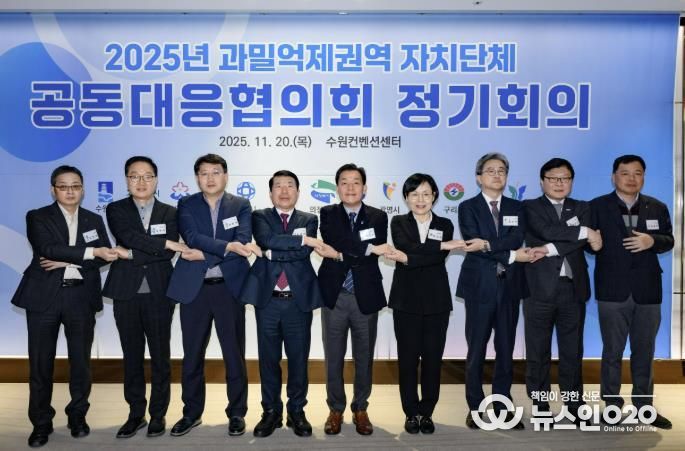 이재준 시장(가운데)과 회의 참석자들이 손을 맞잡고 있다.