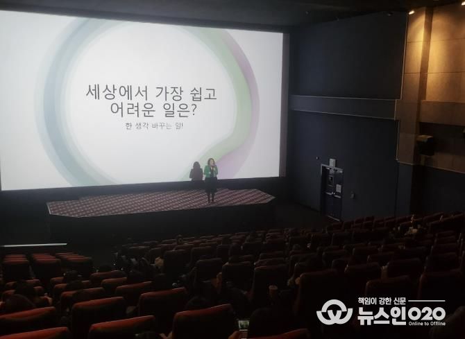 20일 CGV 안산점에서 ‘외국인주민 인권 영화제’가 진행되고 있다.
