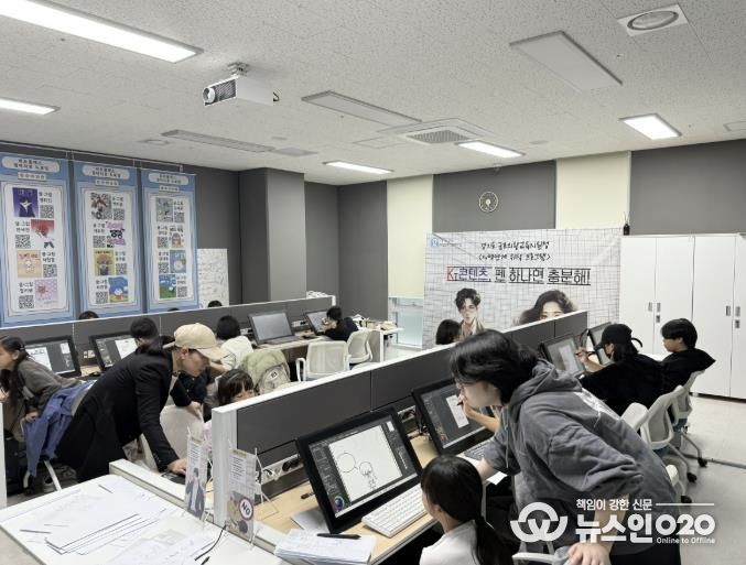 의왕시청소년재단 포일청소년문화의집, 군포의왕교육지원청 지역연계 위탁 프로그램 성료