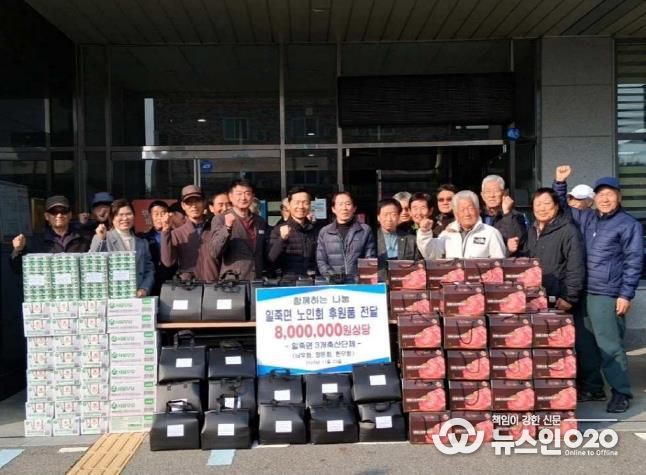 안성시 일죽면 축산단체, 겨울철 어르신 건강 위해 따뜻한 나눔 실천