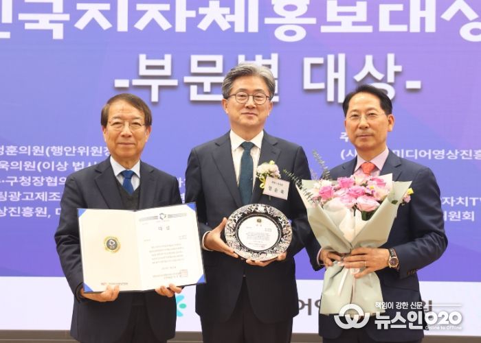 정순욱 광명시 부시장이 21일 국회의원회관에서 열린 ‘제2회 지자체 혁신발전 포럼 및 대한민국 지자체 홍보대상’에서 정책·행정 혁신 분야에서 대상을 수상한 후 기념사진을 촬영하고 있다. 사진 왼쪽부터 정운찬 대한민국지자체홍보대상 조직위원장, 정순욱 광명시 부시장, 노운하 한국미디어영상진흥원 이사장.