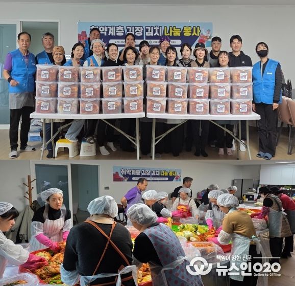 바르게살기운동 고덕동 위원회, ‘취약계층을 위한 김장 김치 나눔’ 봉사 진행