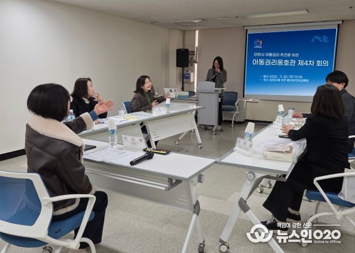 안양시, 아동권리옹호관 정례회의 개최…캐릭터 ‘또미’ 활용 방안 검토
