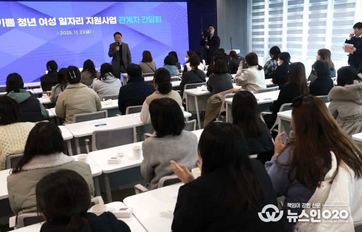 ‘일하는 기쁨 사업 합동 간담회’