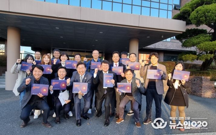 인공태양(핵융합) 연구시설 유치 발표평가