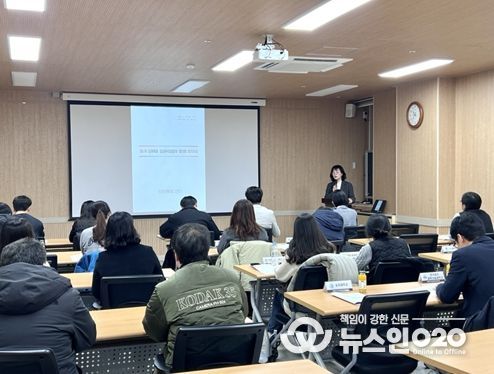 ‘제1차 성과관리담당자 협의회’