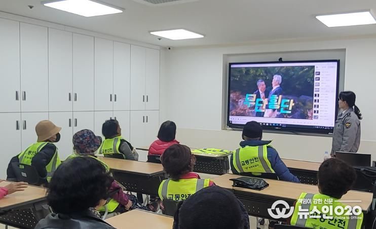 광명경찰서, 어르신 교통안전 교육 실시