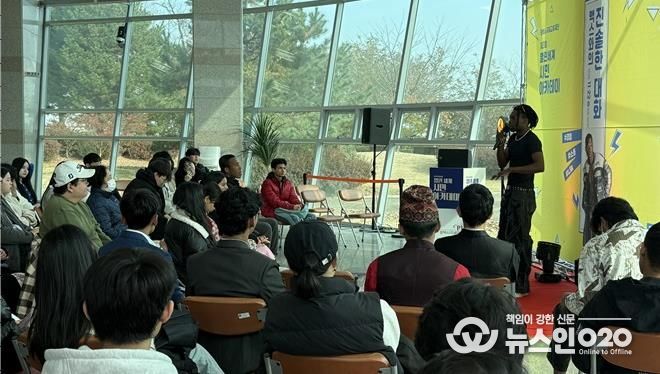 평택시국제교류재단, 열린 세계 시민 아카데미 진행