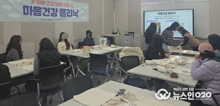 평택시 송탄보건소, 정서적 어려움이 있는 시민 대상 ‘마음건강 클리닉’ 프로그램 운영