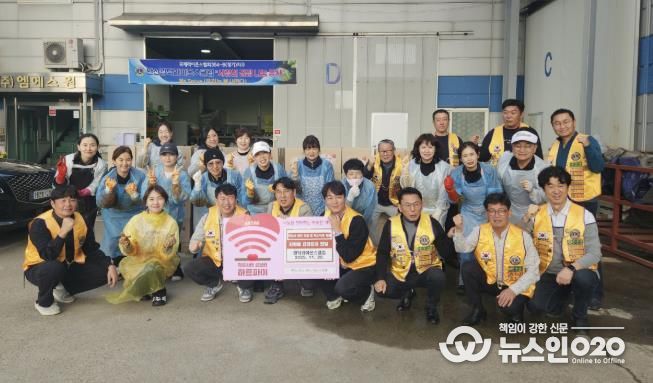 황정남 안산광덕라이온스클럽 회장(앞줄 왼쪽 네번째)과 회원들이 사랑의 김장김치 150박스를 기탁하고 함께 기념촬영을 하고 있다.