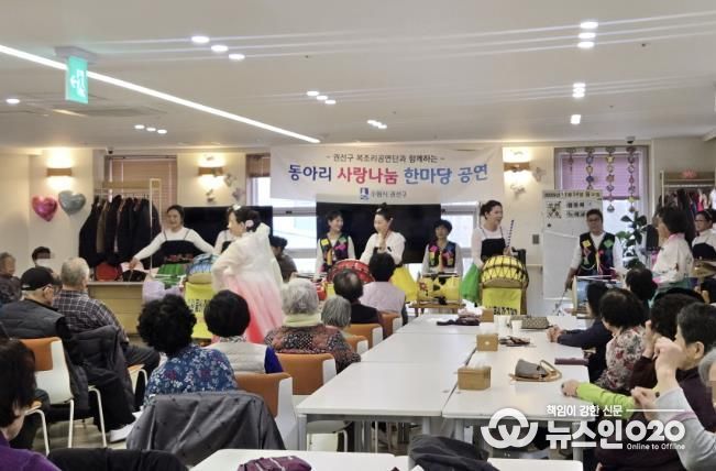 수원시 권선구, 2025년 찾아가는 복조리 공연 개최