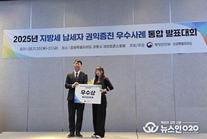 전북특별자치도, 납세자 권익증진 우수사례 ‘우수상’수상