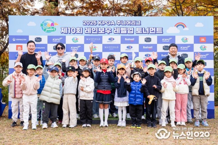 제10회 레인보우 레벨업 토너먼트