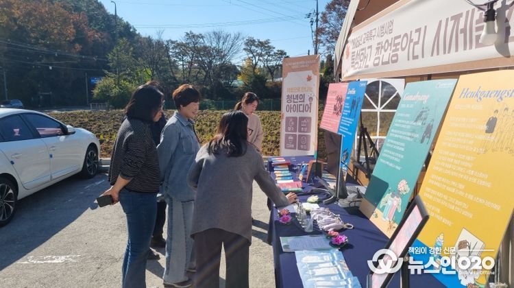 공주시 시제품 전시-체험 행사 운영