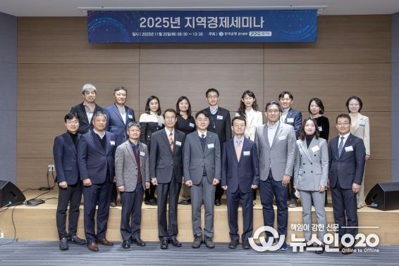 ‘디지털 전환 시대, 서비스업 성장전략’ 세미나