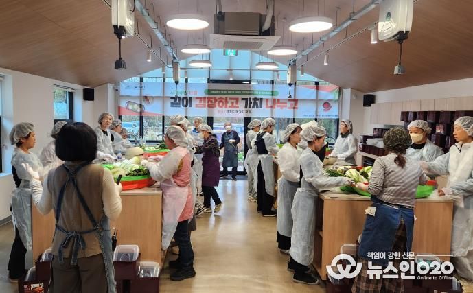 경기도 먹거리광장, 도민과 함께 '같이 김장하고 가치 나누고' 성료