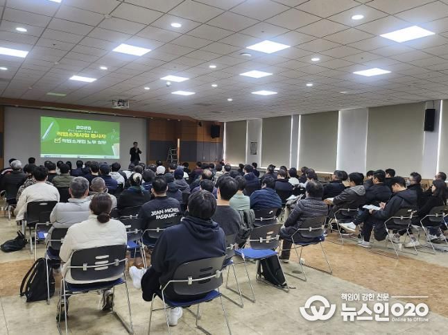 용인특례시는 처인구는 25일 본관 4층 대회의실에서 직업소개소 대표와 종사자를 대상으로 역량 강화 교육을 했다