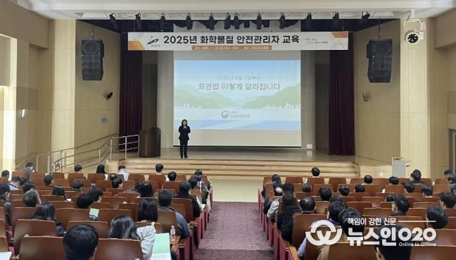 유해화학물질 취급사업장 안전관리자들이 25일 단원구청 단원홀에서 ‘화학물질 안전관리자 교육’을 듣고 있다