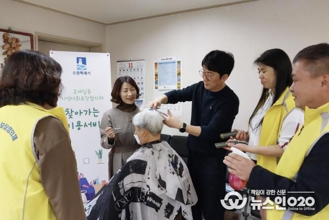 수원시 권선구 호매실동 지역사회보장협의체, ‘산뜻한 day’찾아가는 이미용서비스 추진