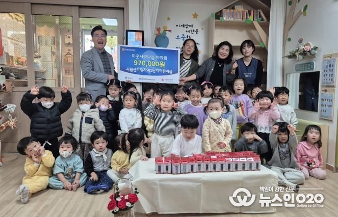 시립센트럴자이1단지어린이집, 평택행복나눔본부에 이웃돕기 성금 전달