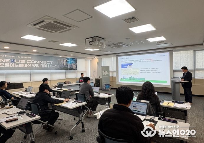 천안도시공사 ‘Nexus Connect 오픈이노베이션 밋업 데이
