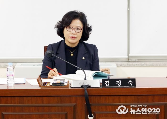 안양시의회 김경숙 의원