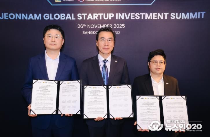 전남 으뜸기업 글로벌 액셀러레이팅 현지 상담회 사진