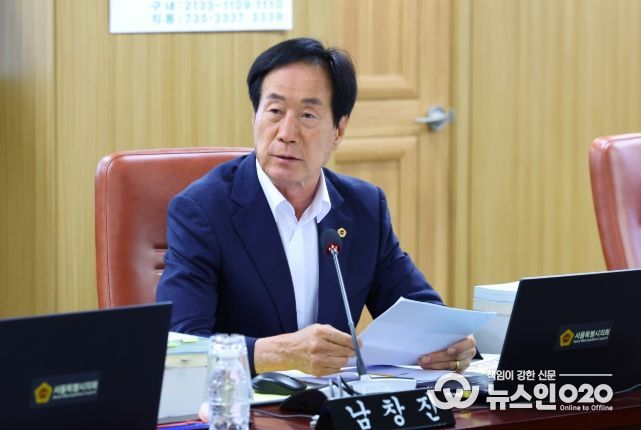 서울시의회 남창진 의원