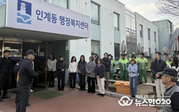 수원시 팔달구 인계동, 공공기관 합동 소방훈련 실시