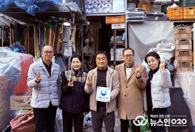 수원시 권선구 세류2동 지역사회보장협의체, 사랑나눔가게 현판 전달