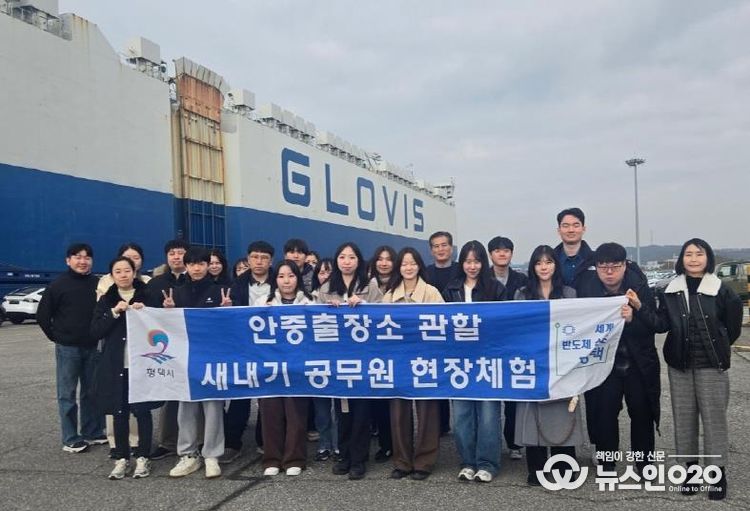 평택시 안중출장소, 2025년 새내기 공무원 서부지역 주요시설 견학