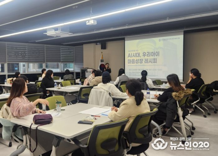 동두천양주교육지원청, 하반기 학부모 양육특강 ‘AI시대 우리아이 마음성장 레시피’운영