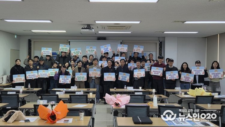 전북농업마이스터대학, 청년농 CEO 성과공유대회 개최