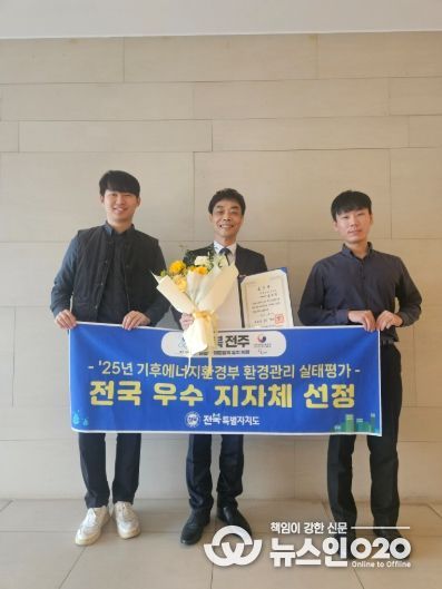 전북자치도 환경관리 전국 인정