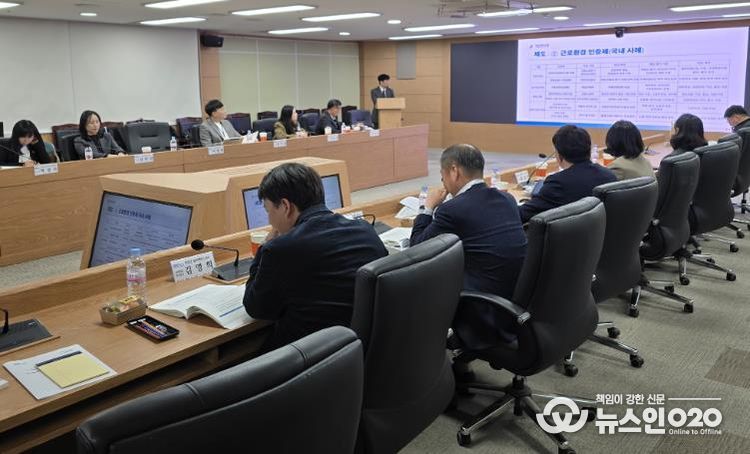 염전근로자 근로실태조사 최종보고회 사진