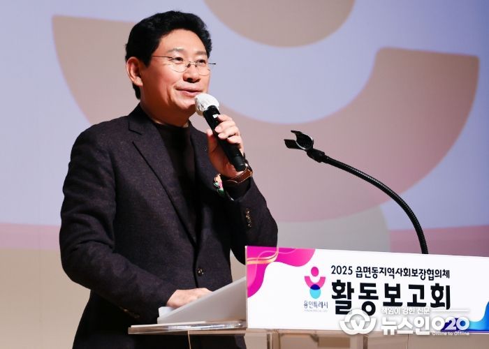 27일 시청 에이스홀에서 열린 '2025년 읍면동 지역사회보장협의체 활동보고회'에서 인사말을 하고 있는 이상일 용인특례시장