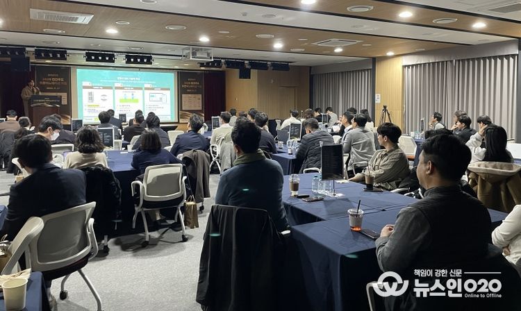 오픈이노베이션 성과공유회