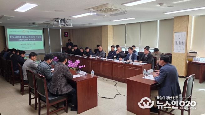 하도급업체 간담회