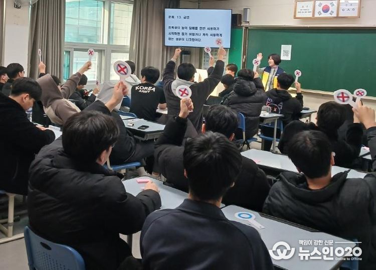 강북구 내 고등학교 교실에서 수능 후 체험형 흡연·음주·마약 예방 프로그램이 진행되고 있다.