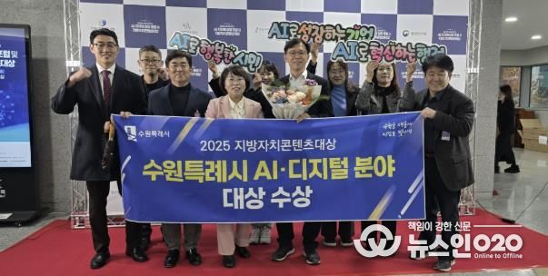 현근택 수원시 제2부시장(사진 오른쪽에서 3번째)이 수원시 관계자들과 기념 사진을 촬영하고 있다.