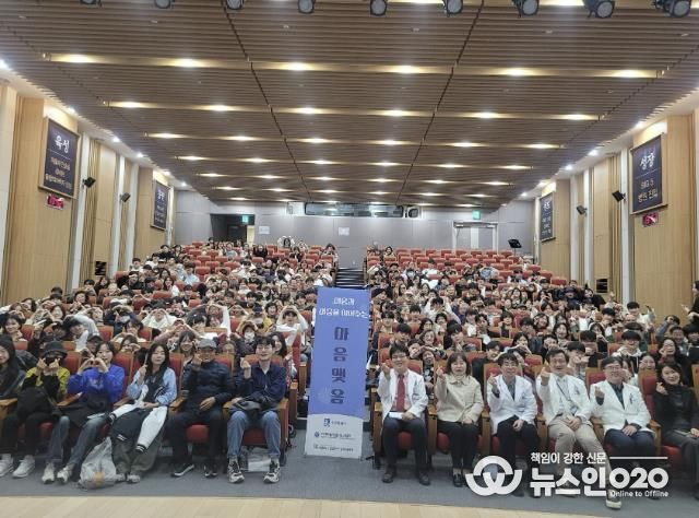 종결식 참석자들이 단체사진을 촬영하고 있다