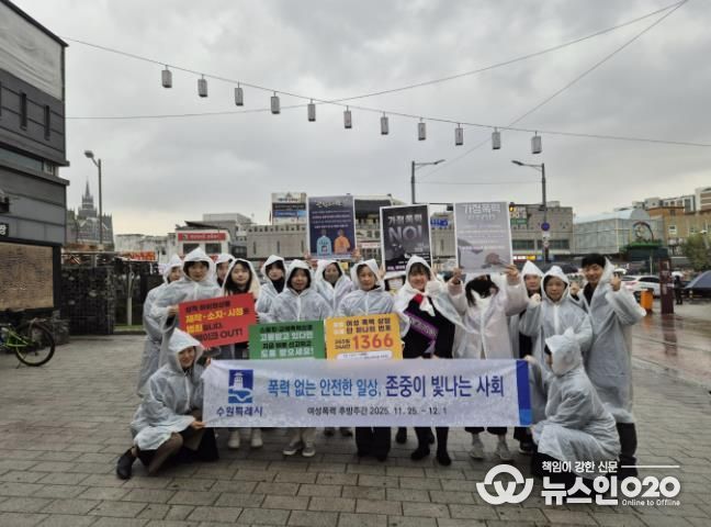 캠페인 참석자들이 단체 사진을 촬영하고 있다