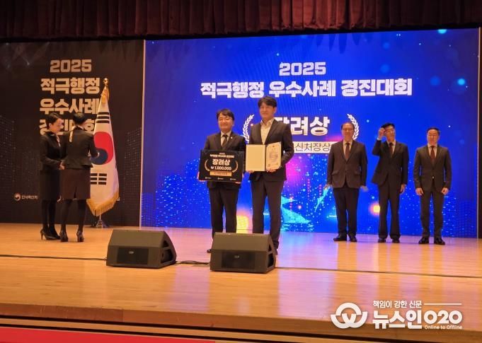 GH, '2025 적극행정 우수사례 경진대회' 장려상 수상