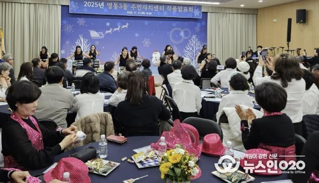 2025년 수원시 영통구 영통3동 주민자치센터 작품발표회 개최